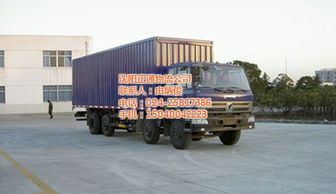 沈陽正通物流 沈陽至忻州貨運專線，專業高效，安全可靠